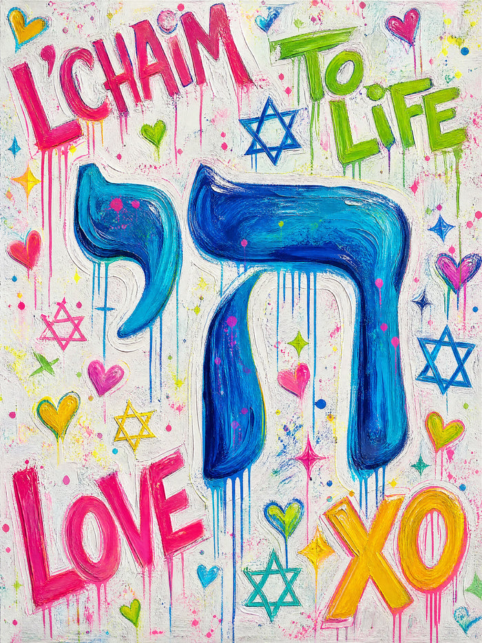 Chai To Life | Judaica Pop Art