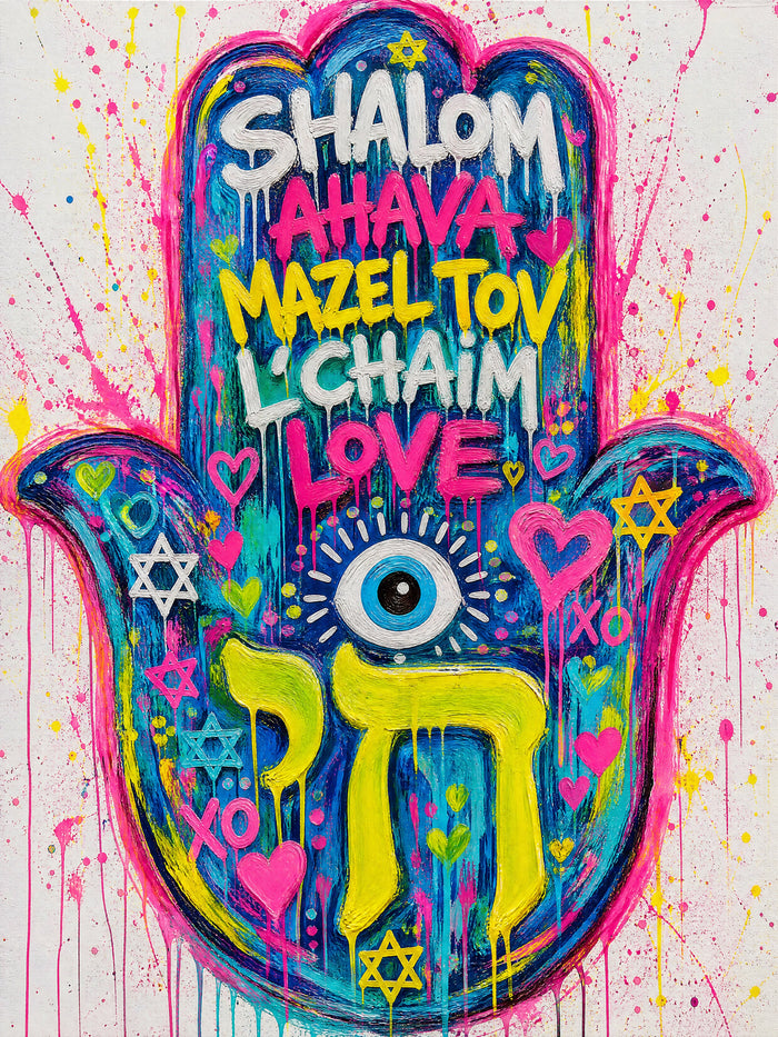 Chai Hamsa | Judaica Pop Art