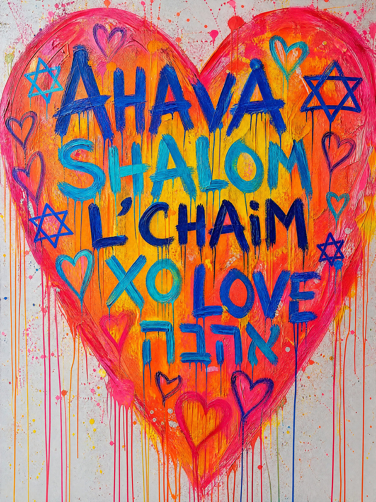 Ahava Graffiti Heart | Judaica Pop Art